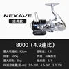 18 21NEXAVE  Spinning Fishing Reels High-Low Speed Ratio 1000-C5000HG AR-C Spool Free Body Metal FakeBait for Streaming