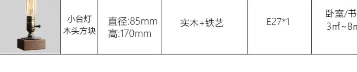 Table Lamp, Wooden Antique Copper Bedside Lamp British Classical Solid Lamp Decoration