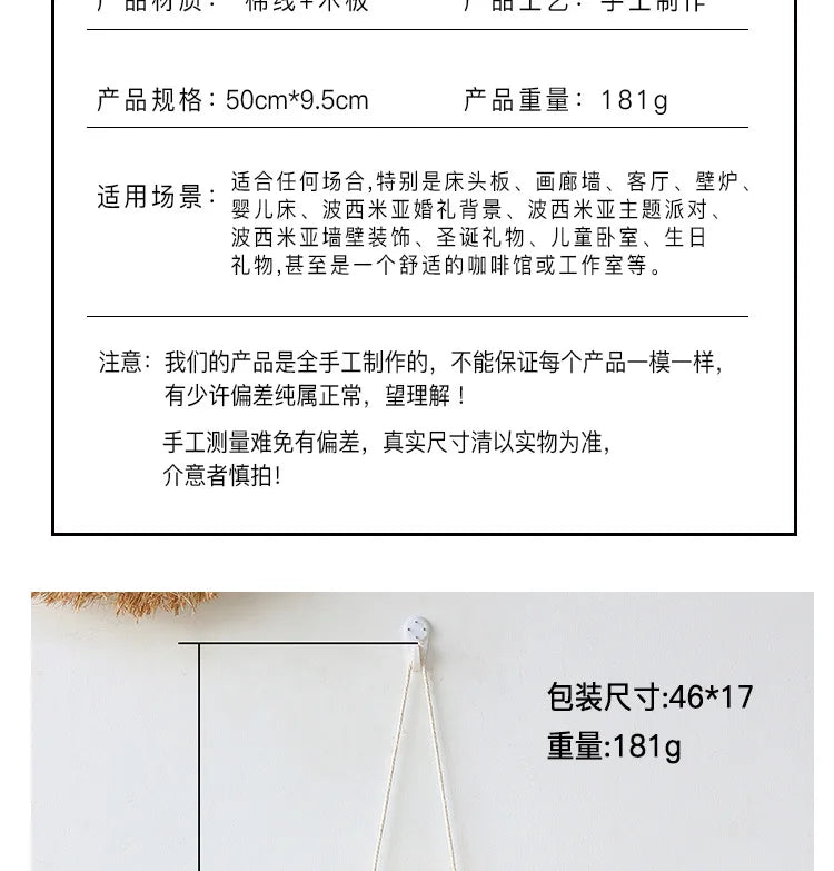 Bohemian with Hand Ceremony Woven Rope Wood Wall Decoration Simple Home Living Room Homestayings Kawaii Room Decor