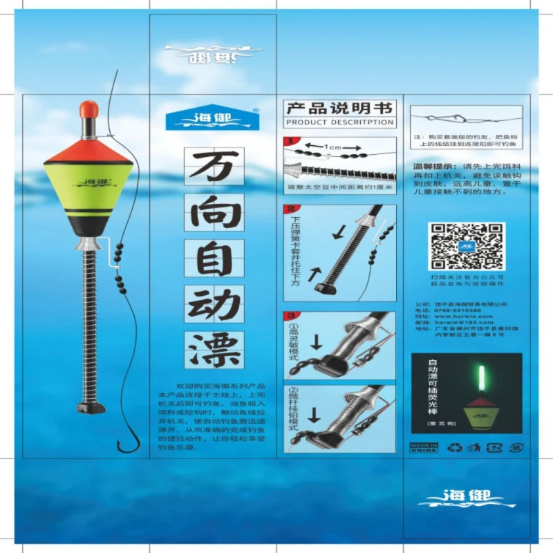 Automatic Fishing Float Fishing Accessories Sets Fast Fishing Bobber Set Fishing Float Device